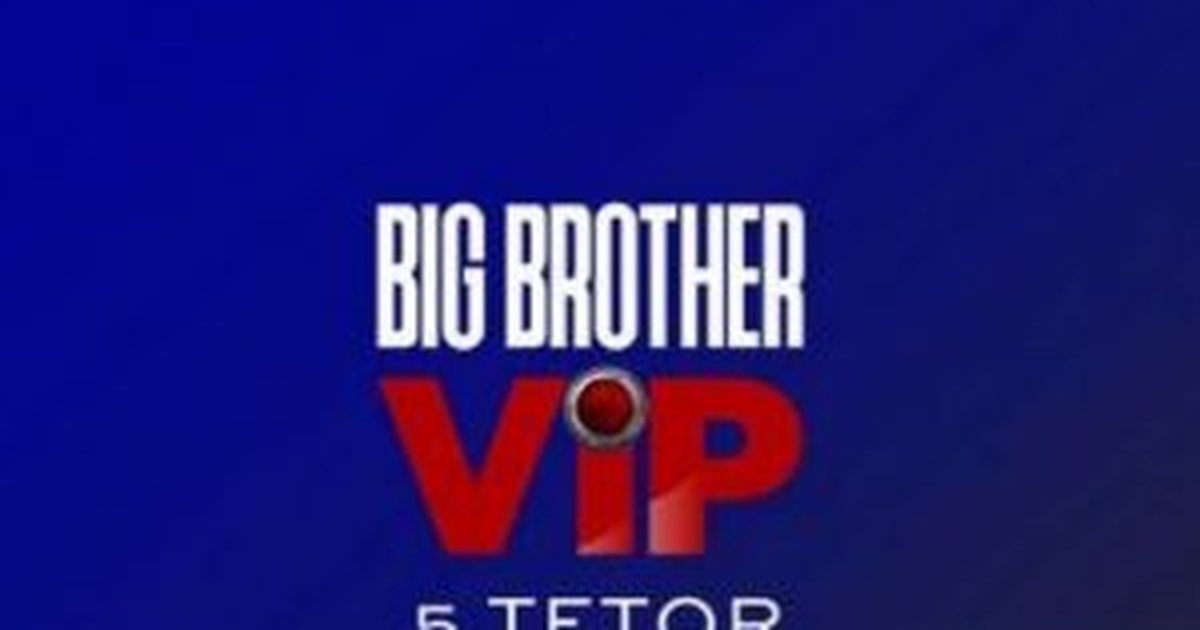 Big Brother Vip Nis Sonte Lori Hoxha Zbulon Detaje Intriguese